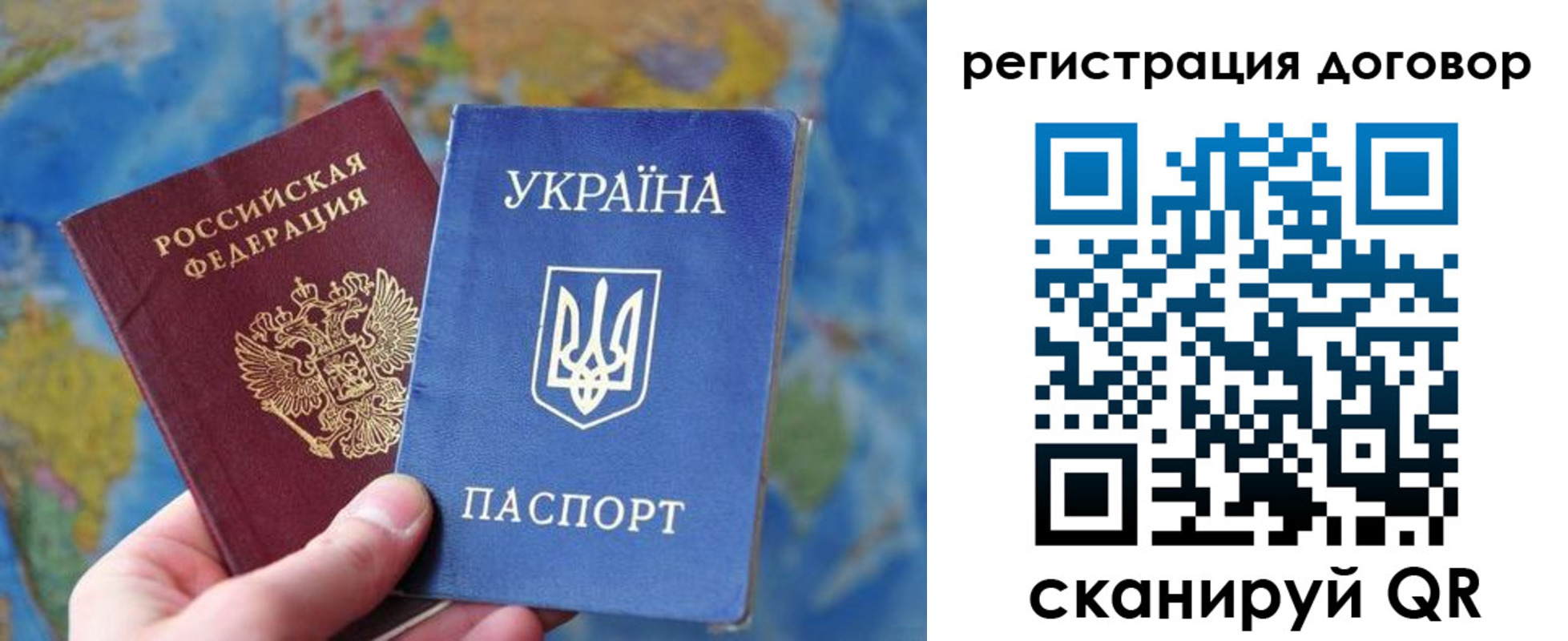 временная прописка в Осинниках