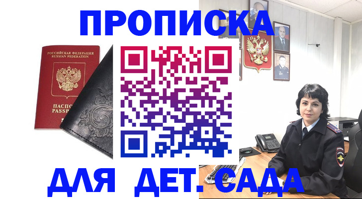 форма 3 в Осинниках